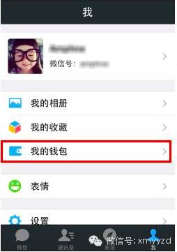 那些年手机QQ的“抄袭微信”之路