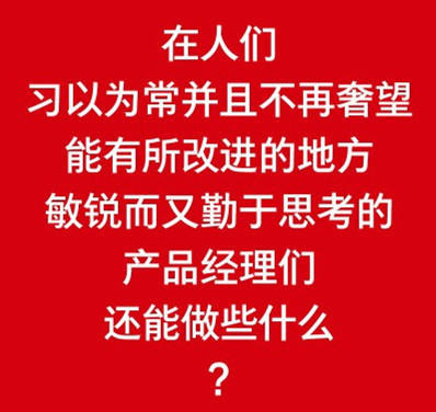 罗永浩新手机发布会前7大悬念非官方猜想版