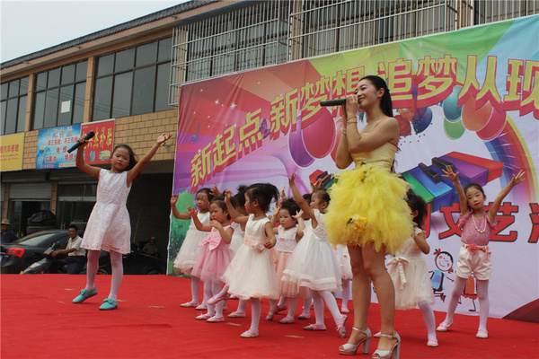 连云港海州区彩虹幼儿园开园典礼