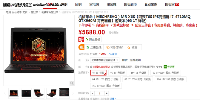 开学季笔记本什么值得买推荐汇总