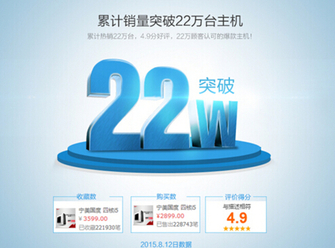 宁美国度四核i5