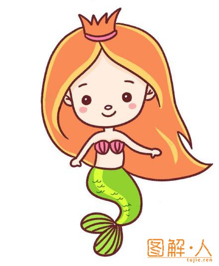 美人鱼简笔画图解教程