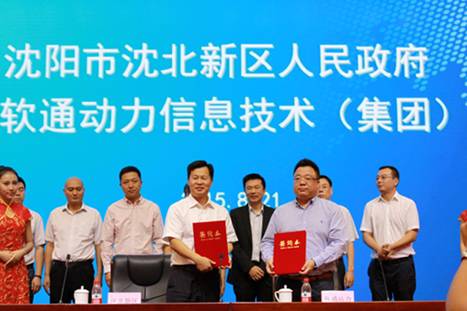 沈阳市沈北新区养老保险补缴 沈阳养老保险补交流程