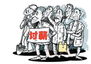 农民工讨薪难 如何避免讨薪跳楼秀