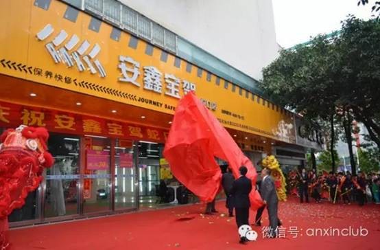 深圳汽车美容加盟店引入划时代汽车美容产品巨