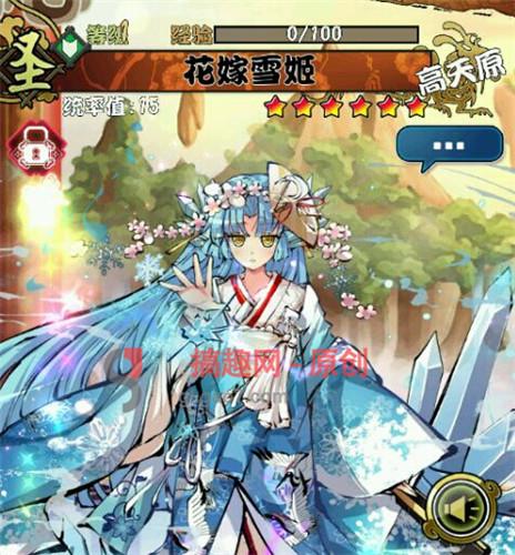 幻想战姬花嫁雪姬好不好 花嫁雪姬值不值得培养