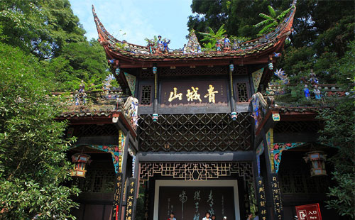 1,成都青城山