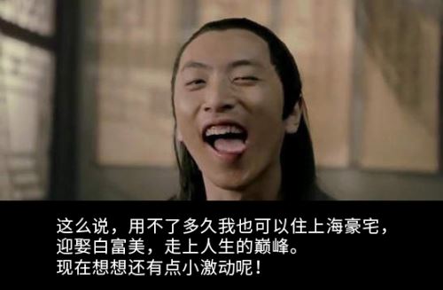 走上人生巅峰的机会就在这里,就等你来!