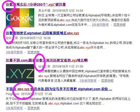 因为谷歌!cloud.xyz域名卖了42000元?-搜狐