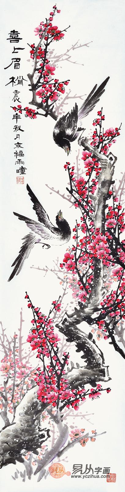 当代国画大师木清梅花图欣赏三: 木清四尺竖幅花鸟画梅花喜鹊《喜上