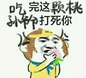 左脸欠抽,右脸欠踹.驴见驴踢,猪见猪踩. 人贱一辈子,猪贱一刀子 .