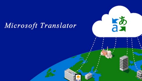 NG体育Microsoft Translator-出国时时翻译利器(图1)