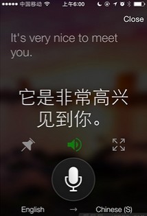 NG体育Microsoft Translator-出国时时翻译利器(图5)