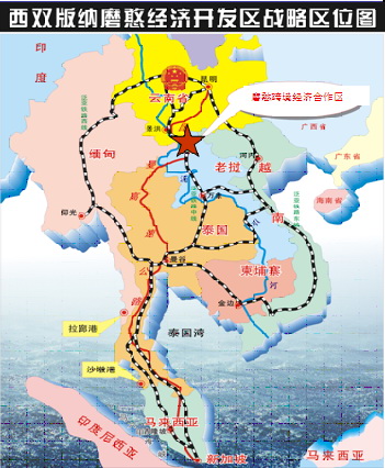 云南省处于古代南方丝绸之路要道,与越南,老挝,缅甸三国接壤,拥有面向