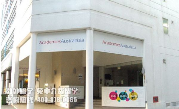 新加坡澳亚学院政府中小学预备课程费用多少