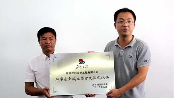 潢川爱心企业发放10万助学金资助34名寒门学子