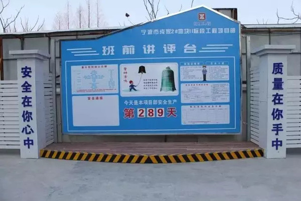 万科标准化工地,不服不行