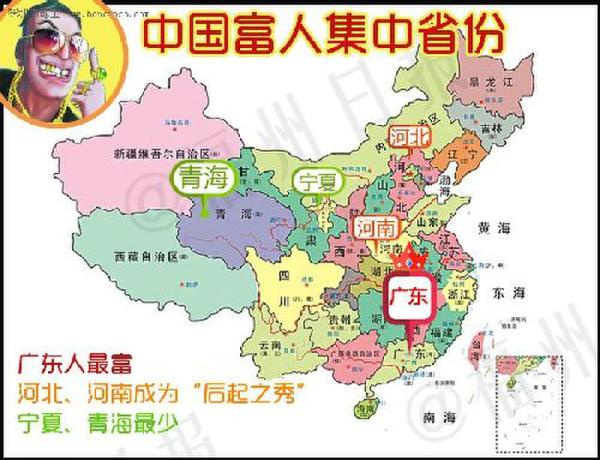 广东人口多还是河北人口多_河南地多还是河北地多