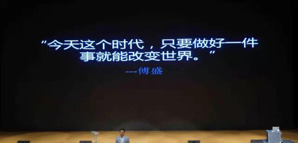 把眼前事情做到极致,下一步美好自然就会呈现