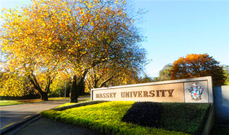 2016新西兰留学条件之梅西大学入学要求更新