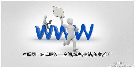 东莞网站建设浅谈网站要做的洋气