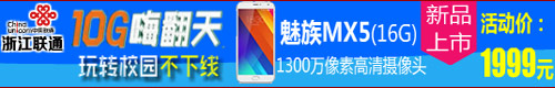 iPhone6