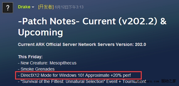 《方舟：生存进化》升级DX12：性能暴涨20％！