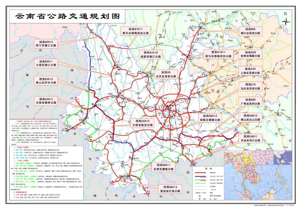 对话云南交通厅长刘一平:欢迎各类资本来投资修路(组图)