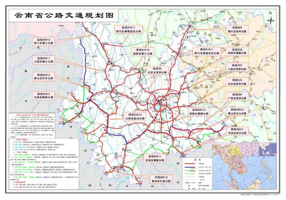 云南省公路交通规划图.来源:云南省交通运输厅