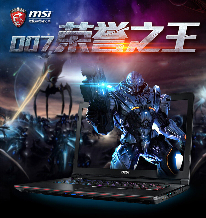 msi微星GE62