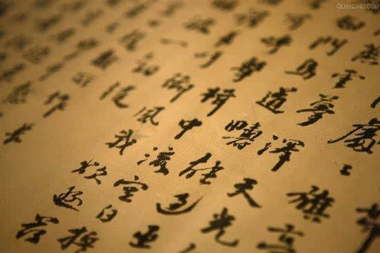 汉字的书写与拼写:关乎文化意识与行为准则