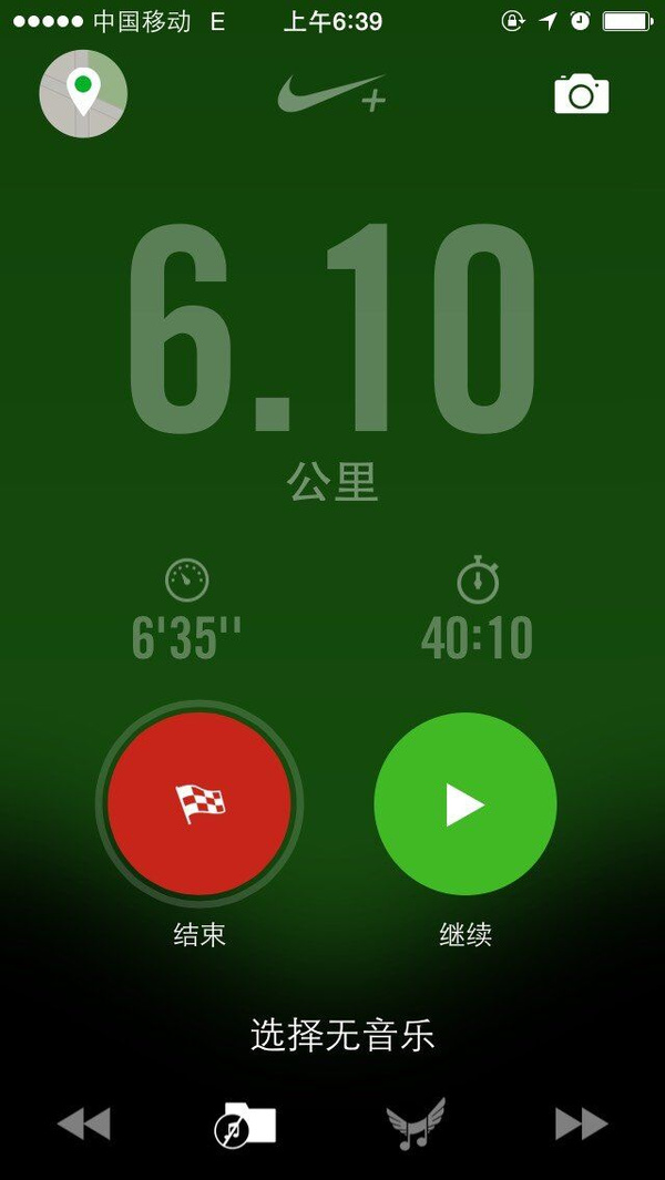 8.26跑步打卡:后襄河公园