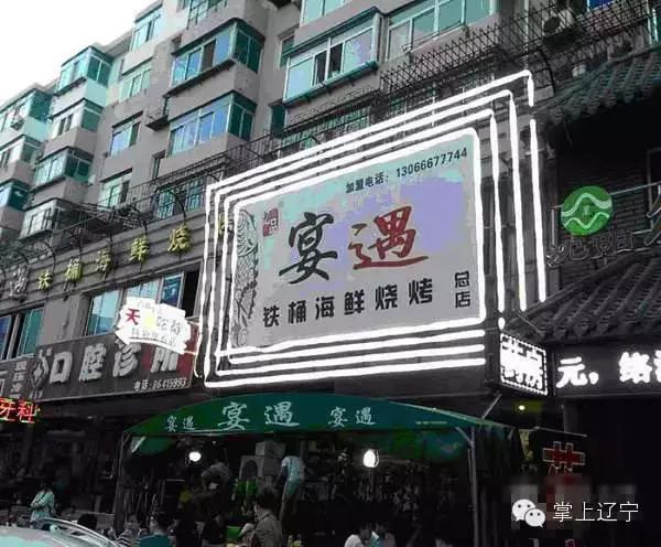 宴遇ufo 欢迎来串门扒大虾走街串香二傻子串吧玛莎拉弟拉妹都行!