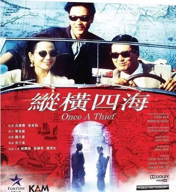 19,古惑仔3之只手遮天图片