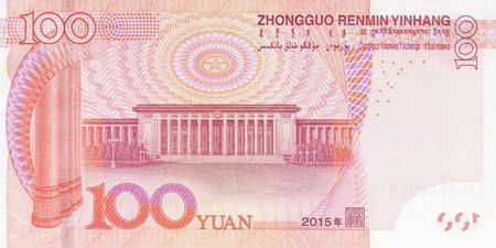 财经 正文  上图是新版人民币100元的正面和反面,这张新版人民币会在