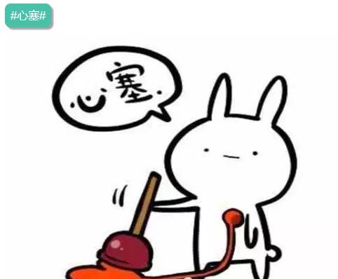 伐表达图样图森破英文该开心?片图宝表线宝天包情图片