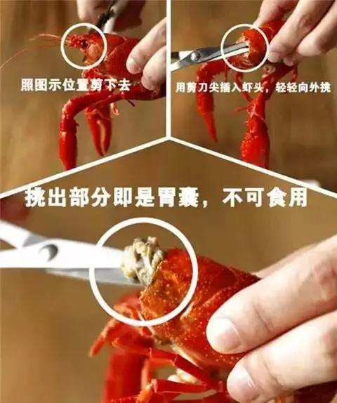 手把手教贵阳人如何正确的吃小龙虾!