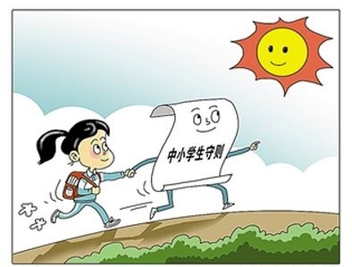 不比吃喝穿戴 会自护懂求救…… 扬州中小学将施行新守则(图)资料图片