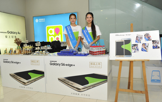 三星Galaxy S6 edge+北京首销