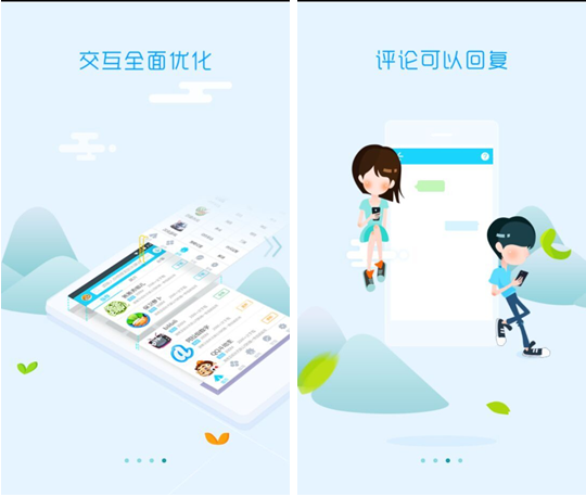 如今的手机应用市场中年轻人为核心用户群体,调查数据显示中学生使用智能手机比率为95%,大学生使用智能手机的比率为98.5%,而在参加工作的年轻人中,智能手机的使用比率接近100%。