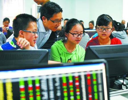 广州中小学试点金融课 回应:非只是教炒股
