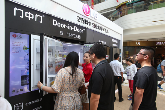 LG高端家电巡展北京站气氛热烈