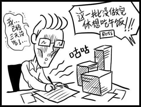财务会计培训班 会计上班的20个抓狂瞬间