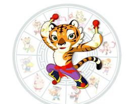火命是什么年份的人