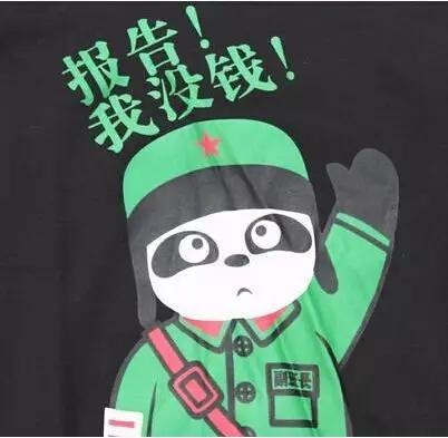 到处是朋友,真心对你的,只有一个,相信我