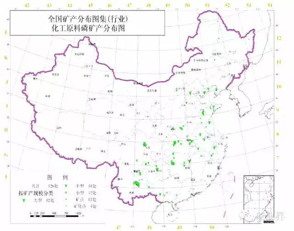 矿产分布图集(40幅!)