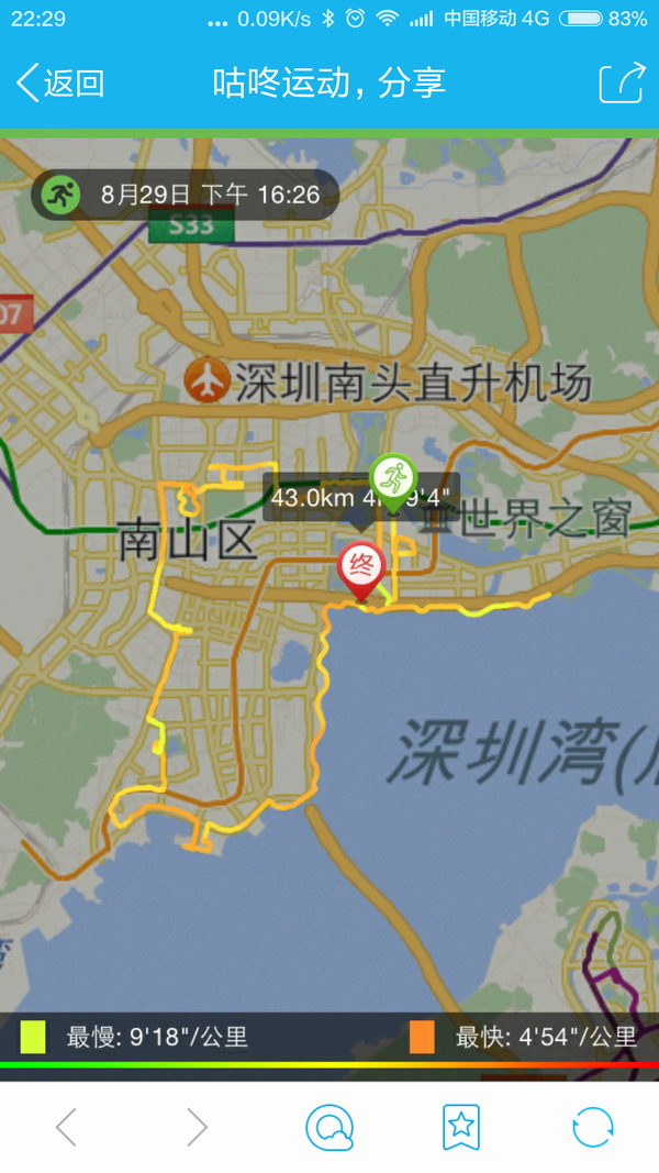 年尾人口_年尾不直图片(2)