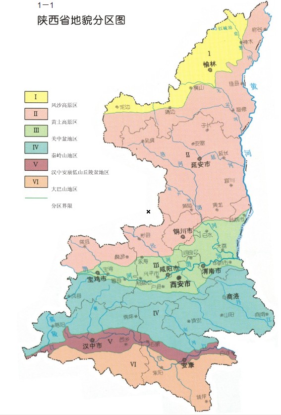 在陕西地图上,陕北,陕南关中北部南部的地理位置与气温有什么关系