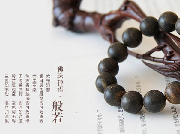 【缘天下佛珠】 沉香是如何分类的