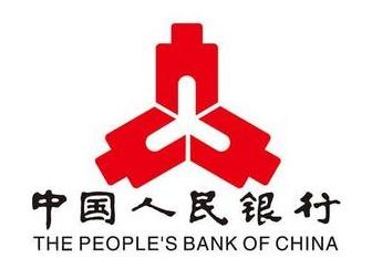 中国人民银行-中国工商银行-中国建设银行-中国